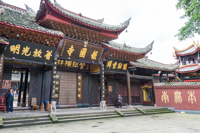 Templo Baoguo