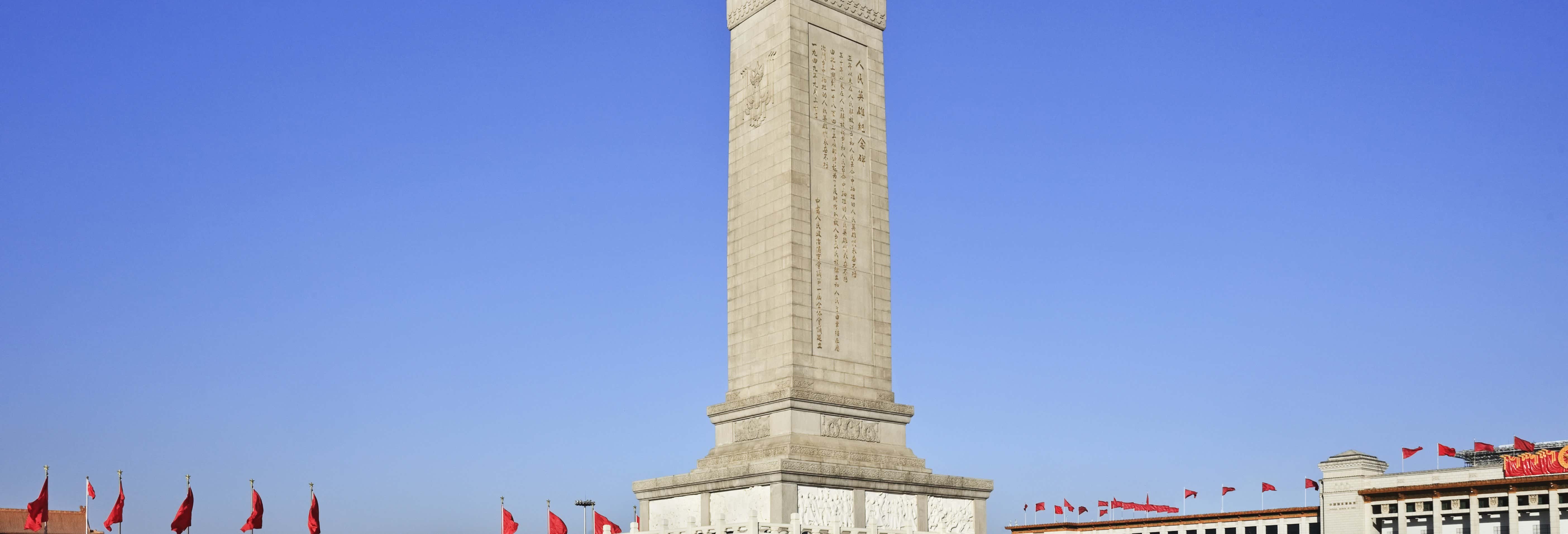 Tiananmen, Ciudad Prohibida y hutongs desde Pekín