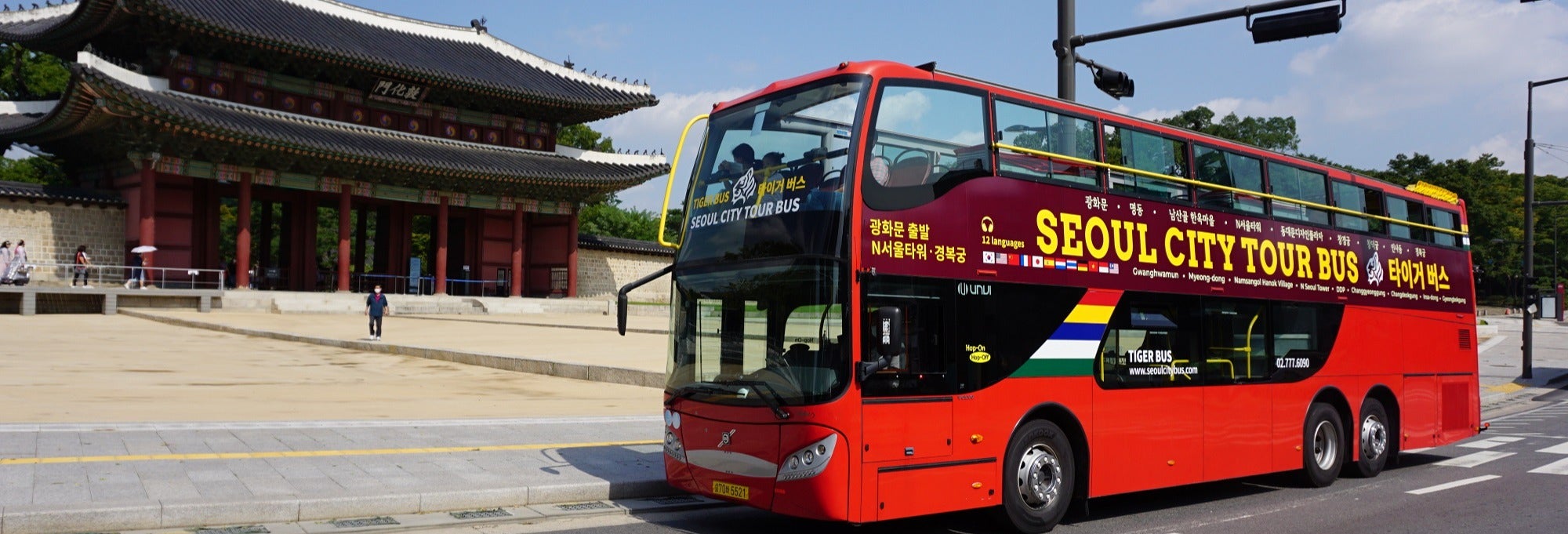 Ônibus turístico de Seul