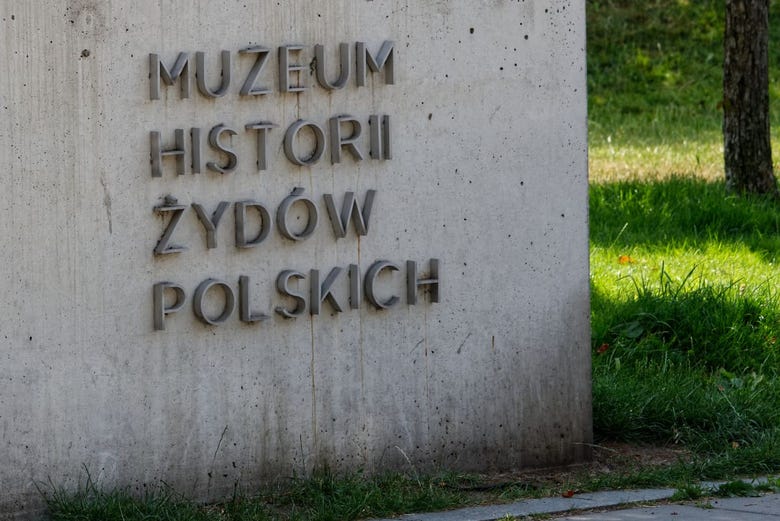 Inscripción del Museo Polin