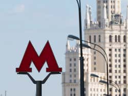 Logo della metro di Mosca