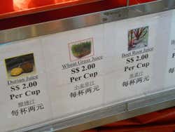 Jus à Singapour